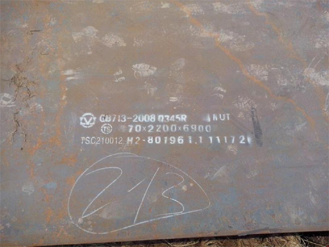 q345r鍋爐容器板